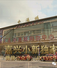 ����Ϊ�������ϴ����и۳ǵ꽫���� ����ص����ȫ��