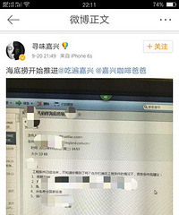 �˰۰麣���̿�ʼ�ƽ� �������ٹ����þ��ܳԵ�����������