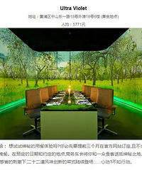 ������ָ����ʽ���� ��㿴�Ҿ��˾�5771��������������