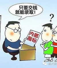 15����ܶ���� һȺ���˺��ӱ�ƭ���������ꡰ��ѧ��