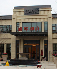 ����ǰ�� ����¥���ļ۸����ȴ����¥��...��������ͻ��