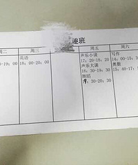 �����º��ӵ���ѵ�ѣ�һ�����ھ�Ҫ1500Ԫ��