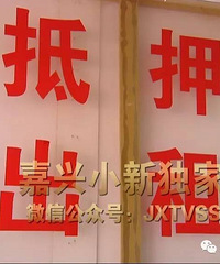 ����Ǯ��졿"ͩ��С��"�⳵��  һ��������30000 ���...