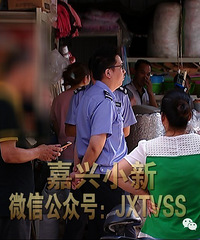 ���磡����20��Ů�������ڳ����� ��Χ����Ѫ��