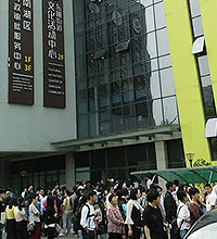 �г�����Ӫ�����н�����ֱ������������������