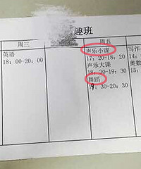 ����һ��������ѵ��1500Ԫ �����ˣ�