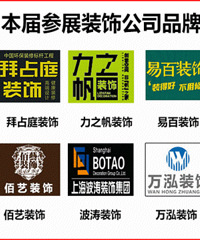 12��4��19¥��װ�ڴ����Ƽ� �Żݸ���ͣ������