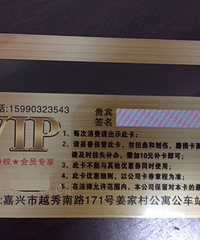 �ֱ���������ˣ��������γ�ֵ�� �ϰ徹Ȼ����·�ˡ�����