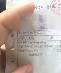 ΰ���19¥�������������⼸��ҩ