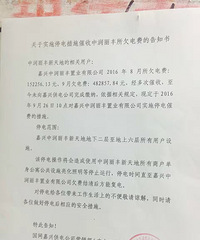 ���أ��������������Ƿ��60������ ���ڱ�ǿ��ͣ���ˣ�