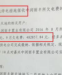 ���أ�����Ƿ��60�����ѣ�Ҫǿ��ͣ���ˣ�