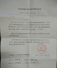 ���εε�ͬ־ע���� ��������ר����ץ �ˣ�