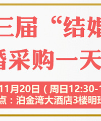 �챨������ĩ���һ�ν��ɹ�ʢ��