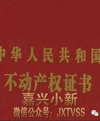 ��Ȩ���������򷿲����ٰ췿��֤����֤ Ҫ�����֡�����һ����֤