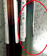 ������������Щ�� �������Ѫ�������ɫ��