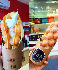 19¥��ʳ���˳Ա���������������Ҽ����� Ȼ�󡭡�