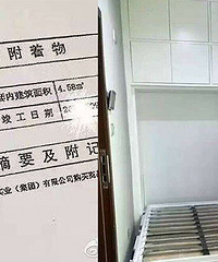 6ƽ�����Ϸ� �ۼ�88�� ���ⱳ��