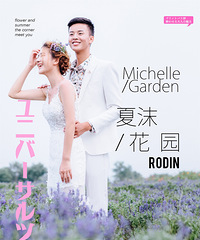 �ҵ�޹�²ݻ�����ɴ��