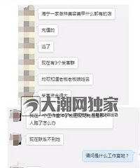 ����Ȧ���裡����һ���׵��ϰ���ʧ ��˵�漰�Ŀͻ���ǧ��