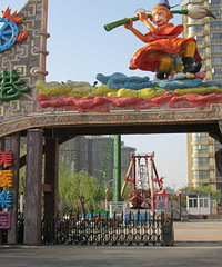 �и۳�������԰Ҫ�𣿣������������...