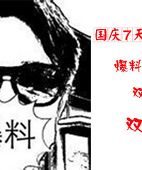 �����ڼ䱬�� ���˫����