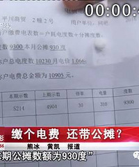 ɶ�������и��ط� �����й�̯��������� ����Ѷ�Ҫ��̯��