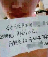 ��ظ�УŮ����������� ��Ǯ������ծ���ڲ�������������