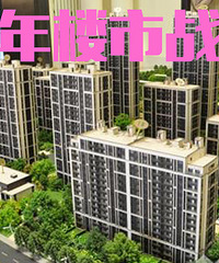 ����ĳ¥�̿���Ԥ��1.4w-1.5w