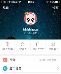 �����ҵ�19¥ͷ���лʹڣ��о��Լ������ӱ��С���٣�