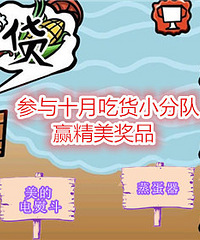 ʮ�³Ի�С�ֶ� Ӯ�����������̻�