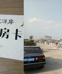 ������Ҫ���̵�¥�ò�����������������������