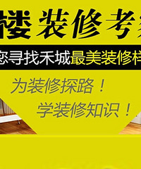 Ϊװ��̽·��ѧװ��֪ʶ