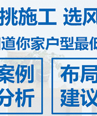 12��4��19¥��װ�� 10��װ�ι�˾���۱���