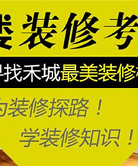 װ��ǰ�ؿ����� �ι۱��˼�װ�ķ���