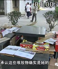 ��ü������˰��շ�Ʒ����������ĳС�� �����������컹ռ��