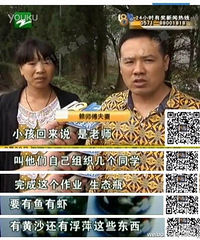 ʹ�ģ�Ϊ�������̬ƿ����ҵ ����һ12��Ů������������