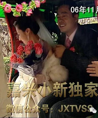 �˼ҵİ��飡������˴�����18�����ֳ�ӭȢ������ϱ�� �䶯ȫ��