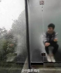 ���⾰����������ȫ͸���ģ���Ů��֮�������һ�沣�������ʿɼ�