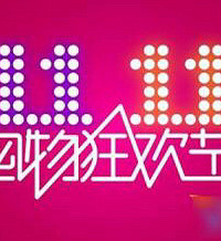 ˫ʮһ��Ҫ���ˣ�����Ҫ���ֵĽ��డ