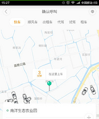 ���1.7�������ڵεδ򳵾�Ȼ��ô���ˣ���