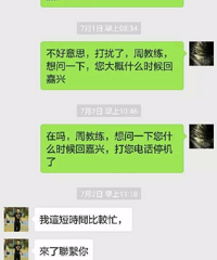 ����С�ﻨ��ǧ�콡�������������ˣ�����Ǯ��˵�����ү