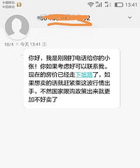 ĳ�н�˵�����˷��۵Ĺյ����ˣ���������۸ۿ�ͷ