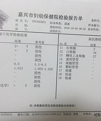 �����ơ��򳣹���������ƫ����ô��