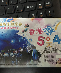 �����������ȯ