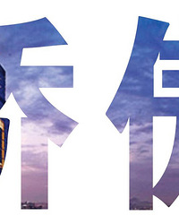 �ذ���������Ҫ�����缶����Ⱥ�������˵�����Ҫ��������