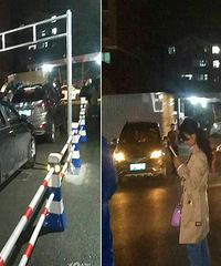 ĳС��δ��֪ͨǿ���迨�շ� ������ҹ�µ�����