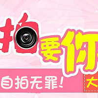 [ɹ����ӮǧԪ����ȯ]��ֹ����죡