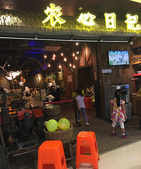 4���˻���150  ÿ���˵����ͺþ��£�