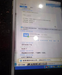 ��ƭ�֣�����ĳ��ҵ��ƭ88.7��  ֻ���쵼�������������Ϣ������