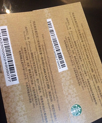 �͵���ɹɹ����Ľ�Ʒ��19¥�����������ǰͿ�ȯ��